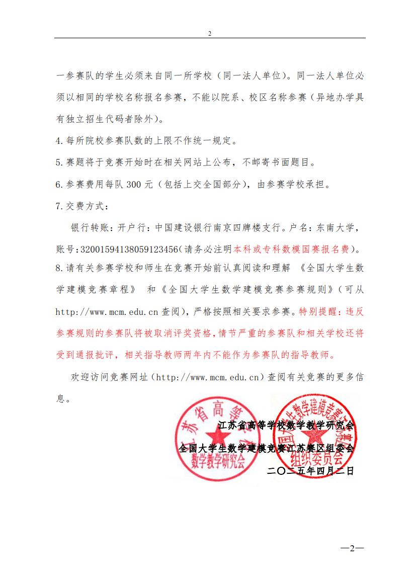 526b0ad8-9146-4be3-99fe-36aceba381cf_2.png