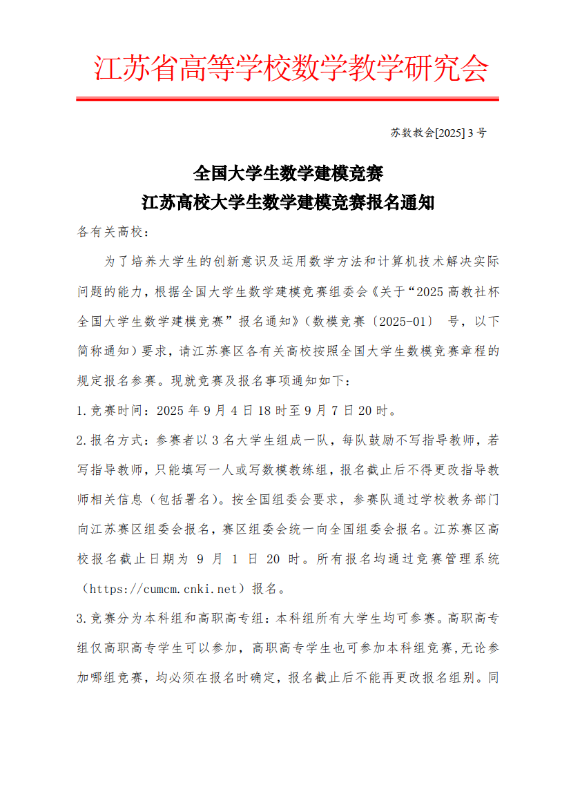 526b0ad8-9146-4be3-99fe-36aceba381cf_1.png
